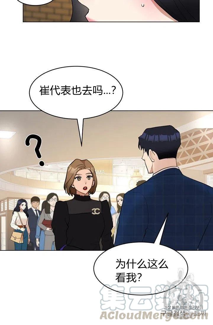 第14话12
