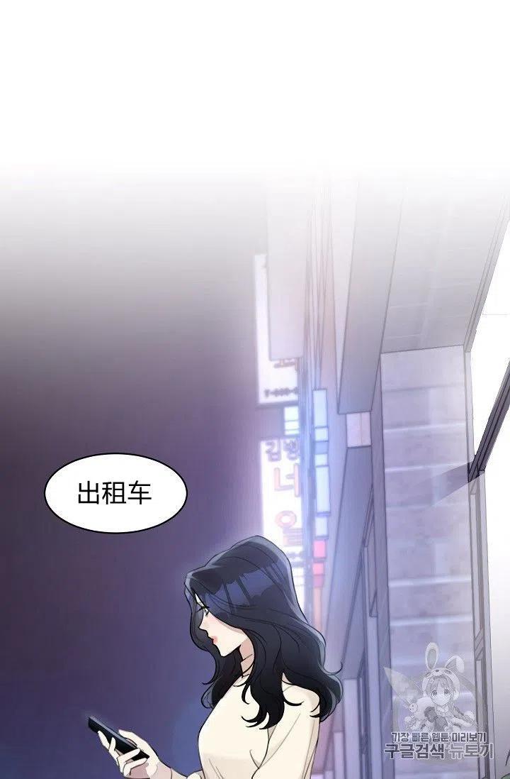 第14话62