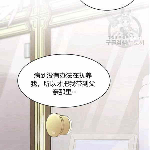 第30话72
