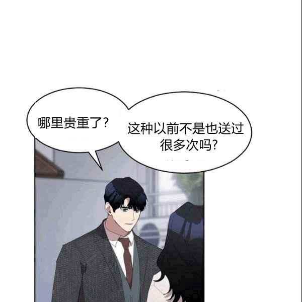 第36话32