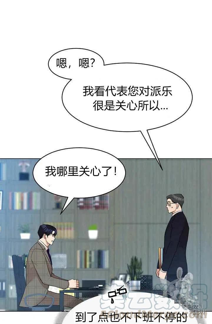 第13话64