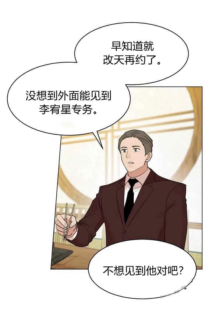 第13话31