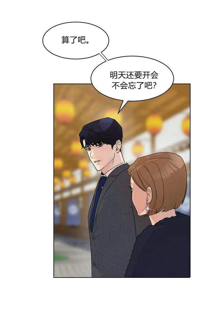 第4话56