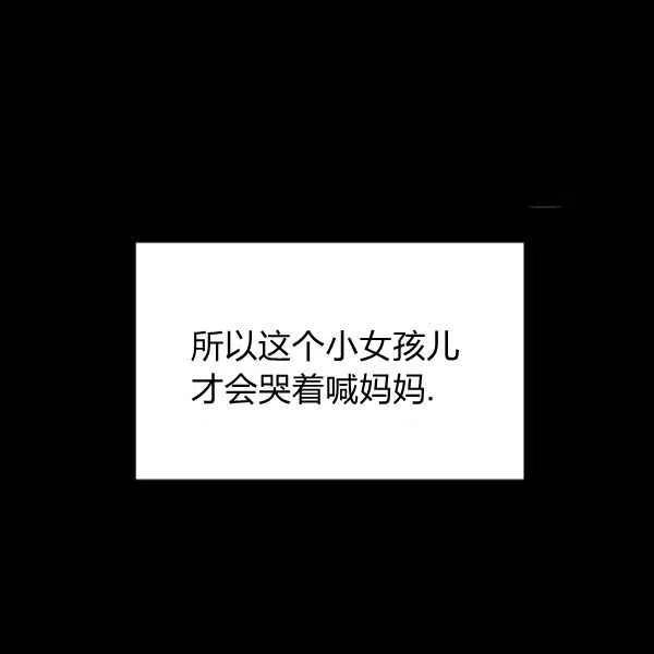 第19话67