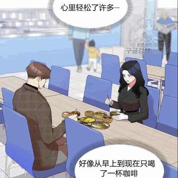 第31话14