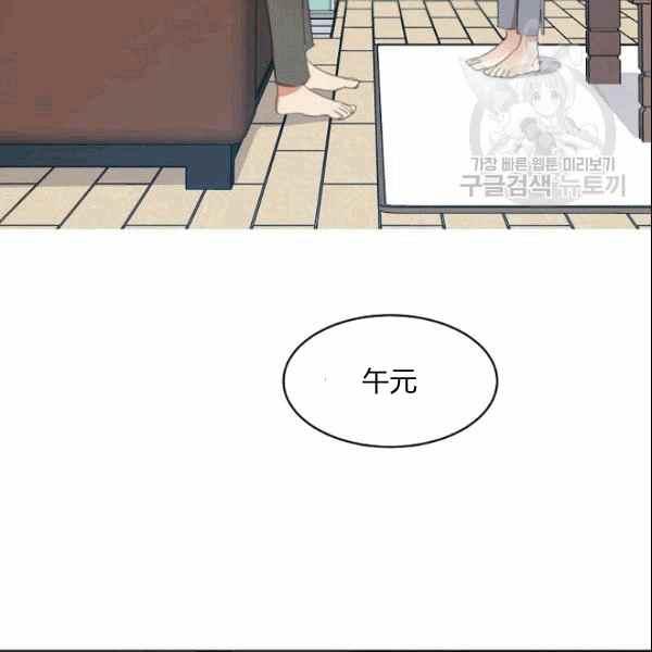 第34话40