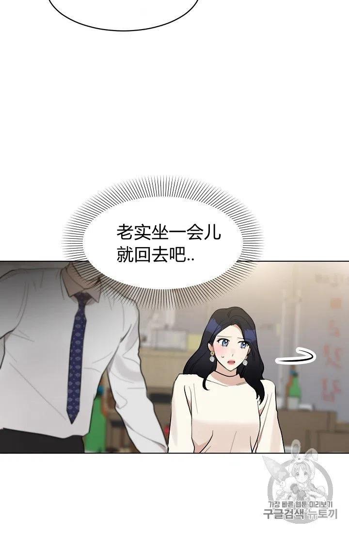 第14话26