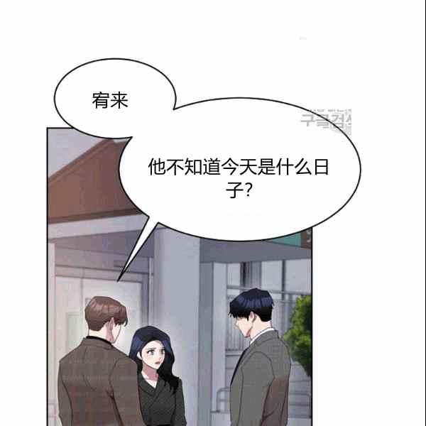 第31话59