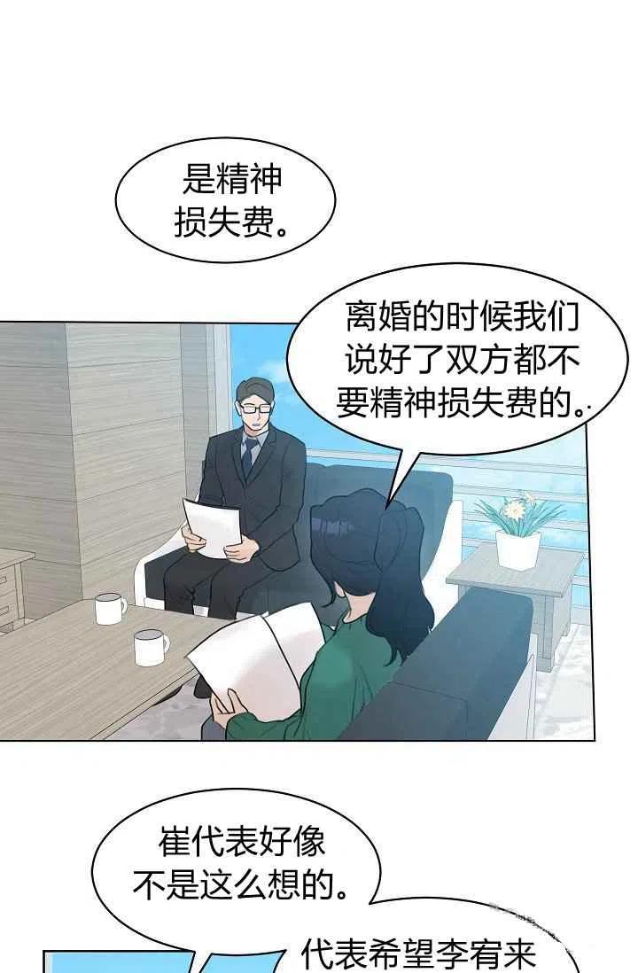 第6话41