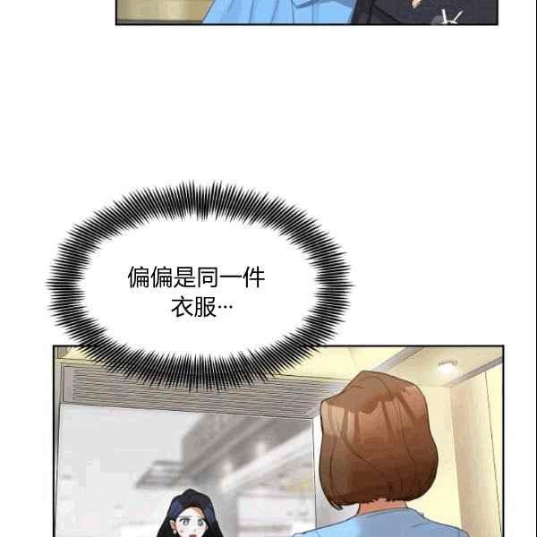 第35话29