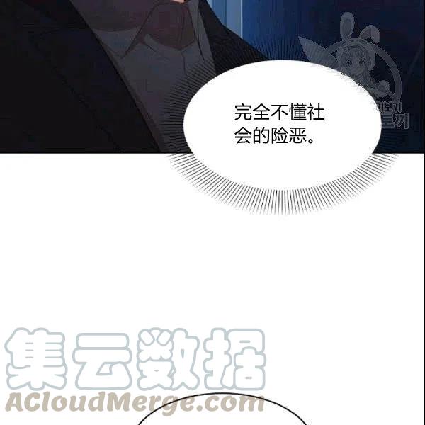 第24话85