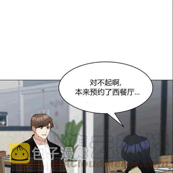 第21话18