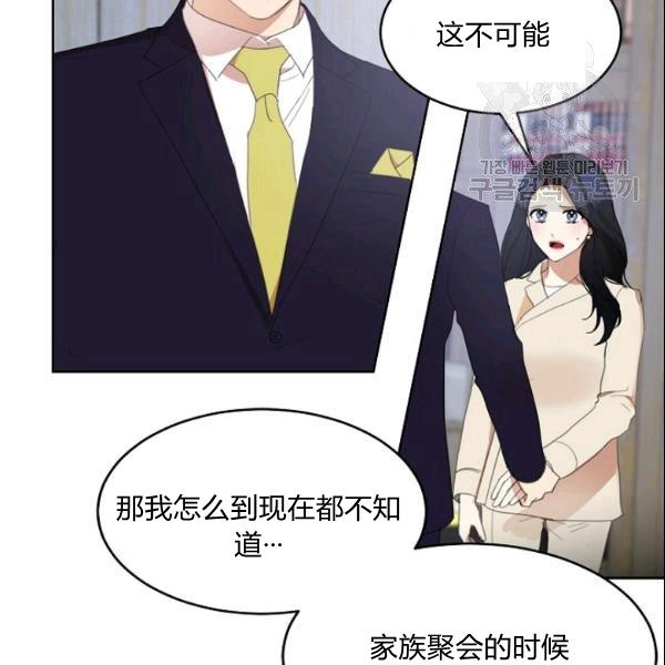 第29话10