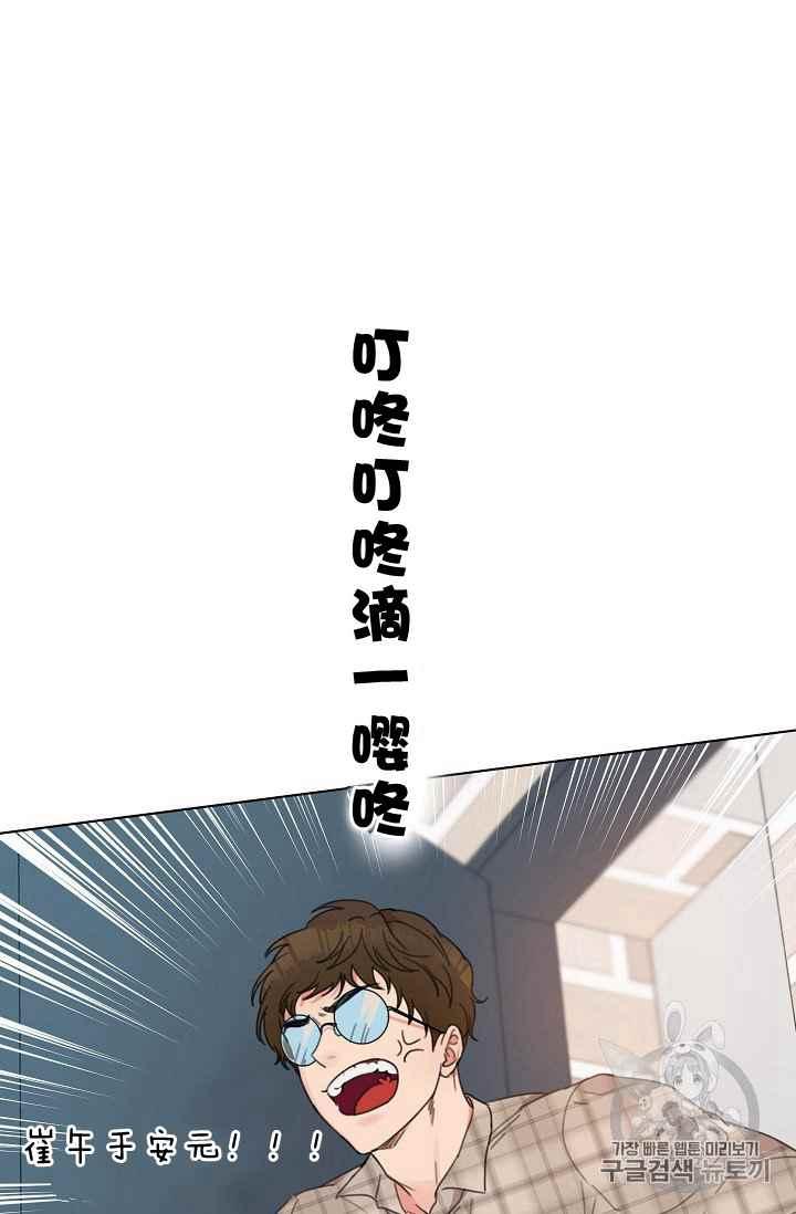 第3话29