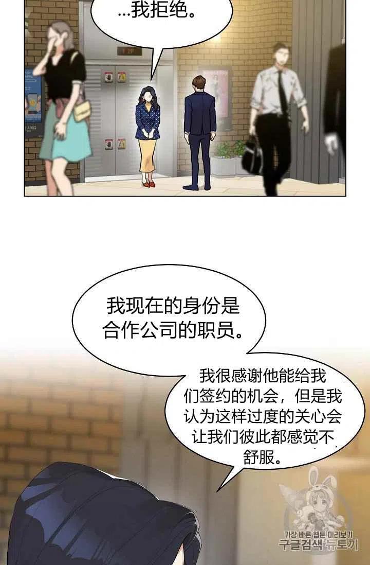 第13话23