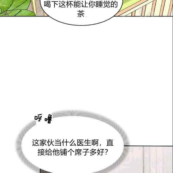 第27话62