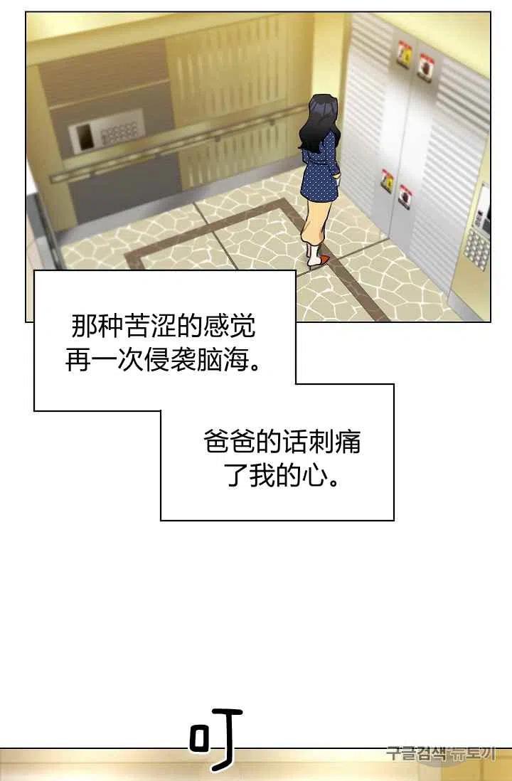 第13话17