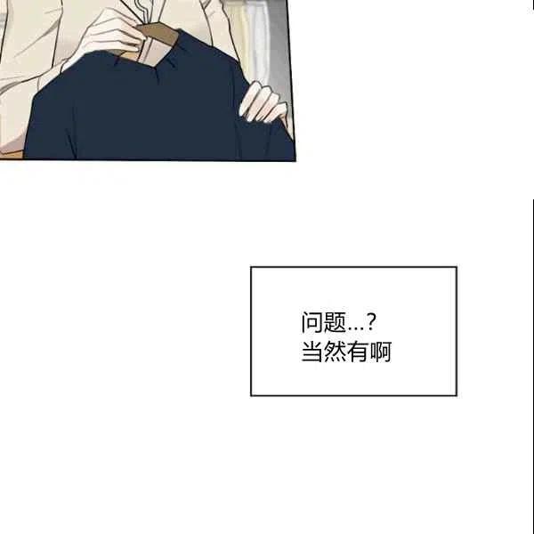 第17话57