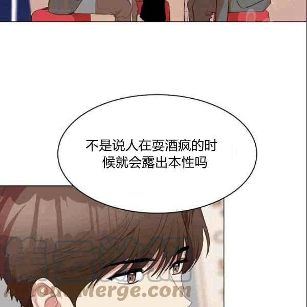 第32话39