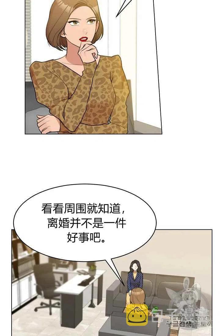 第13话2