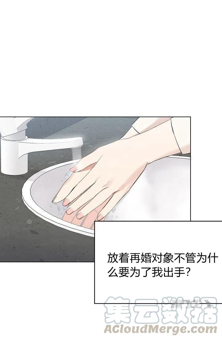 第14话58
