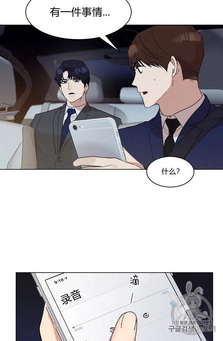 第5话43