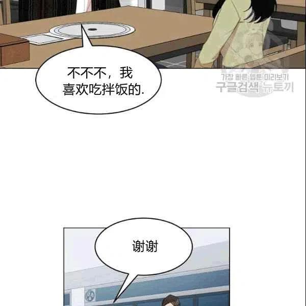 第21话19