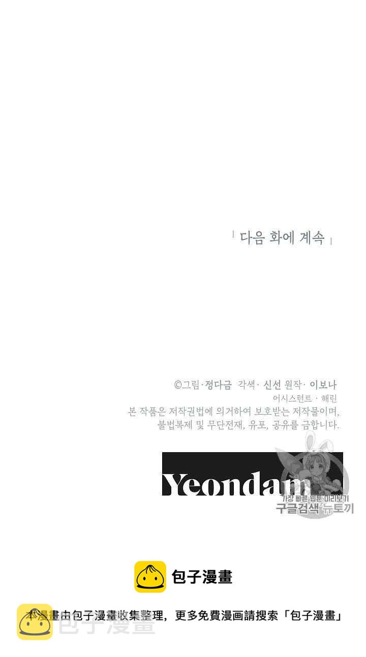 第3话63