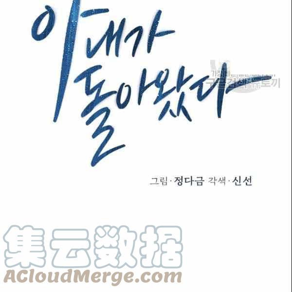 第30话39