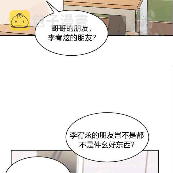 第27话78