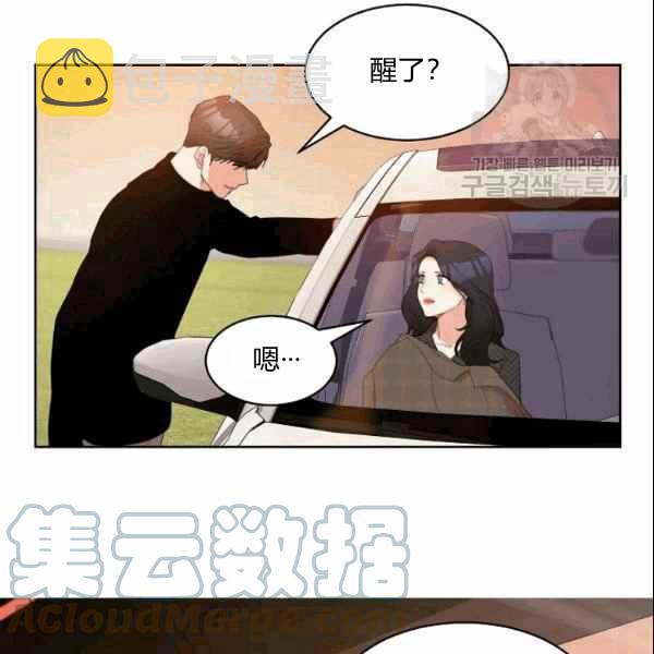 第31话9