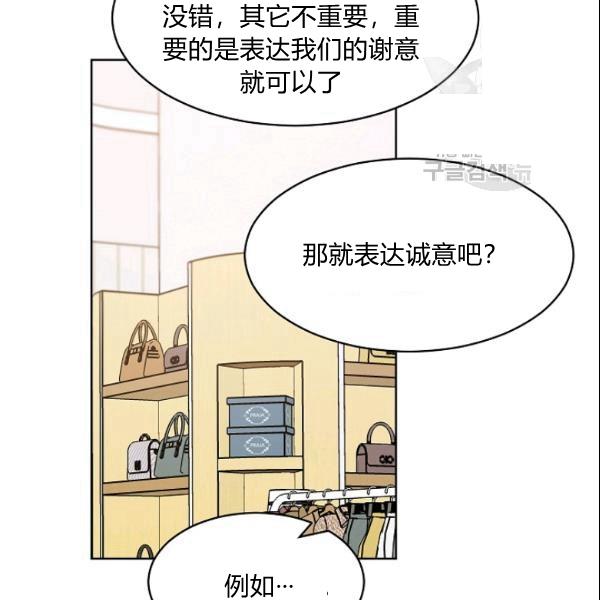 第28话29