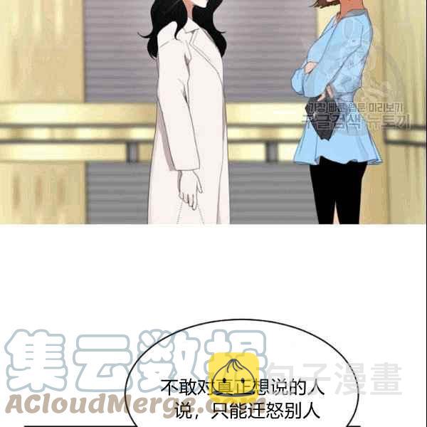 第35话42