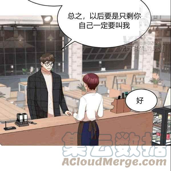 第36话48
