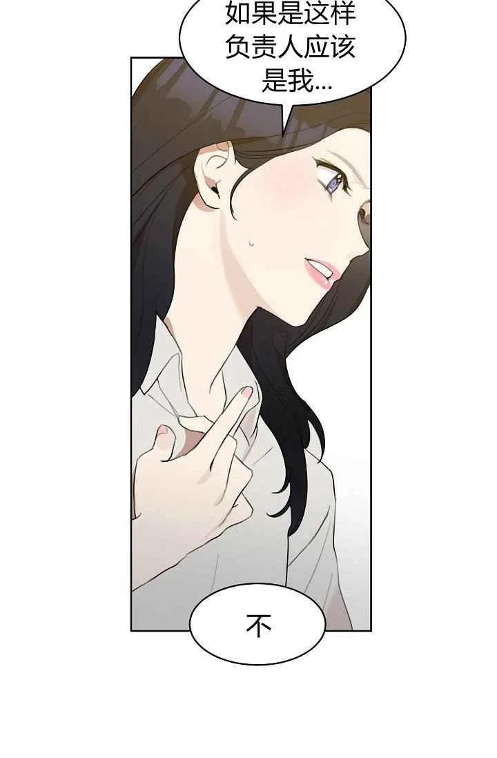 第10话37