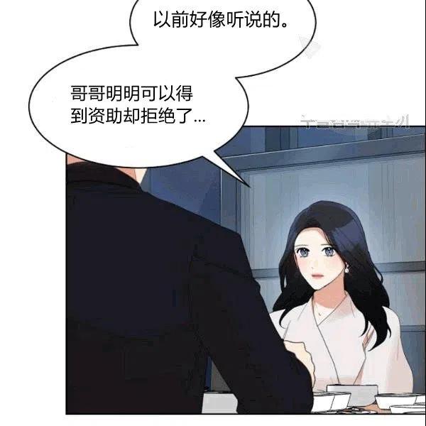第24话86