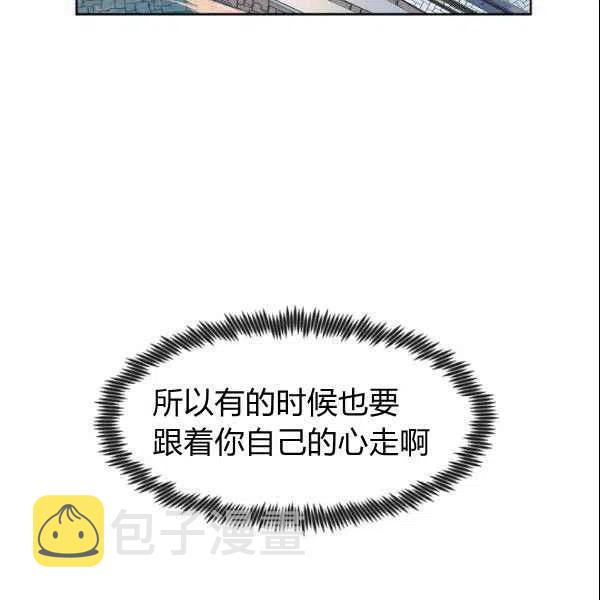 第19话106