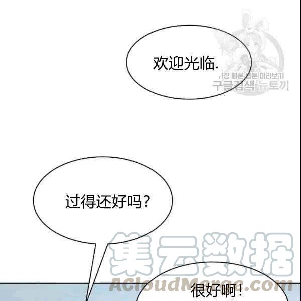 第19话76