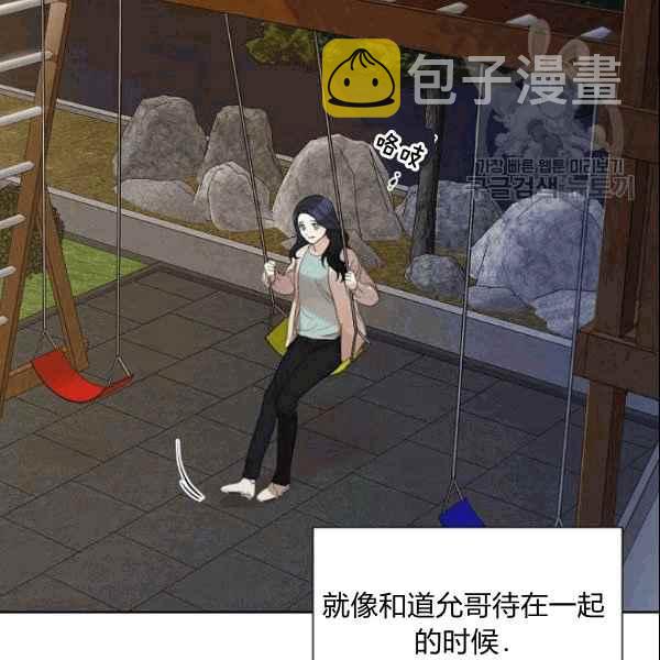 第27话17