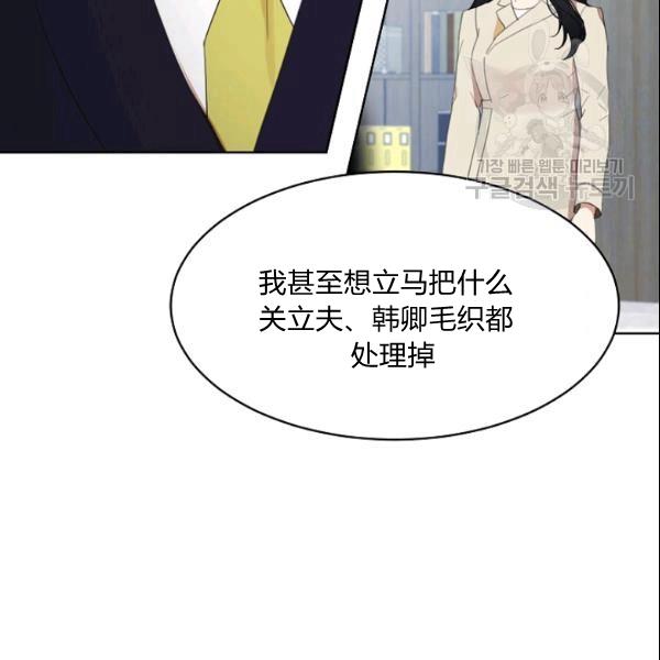 第28话76