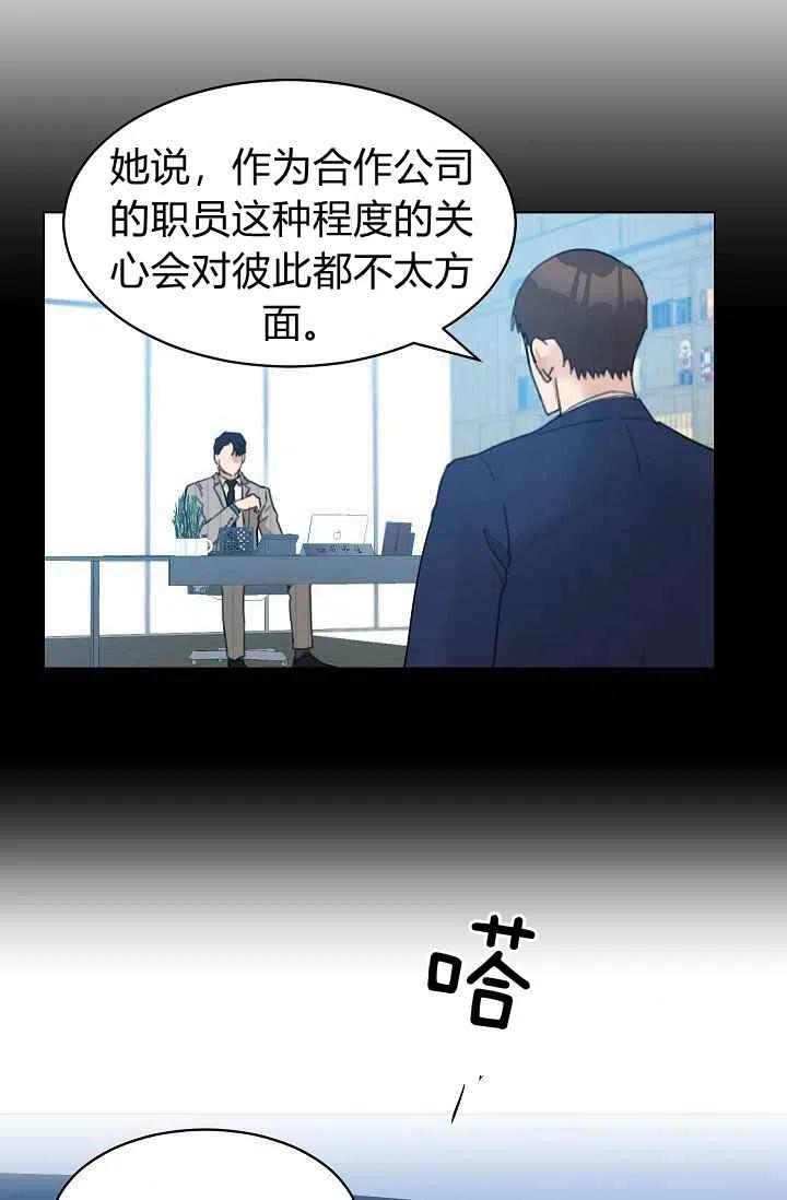 第13话40