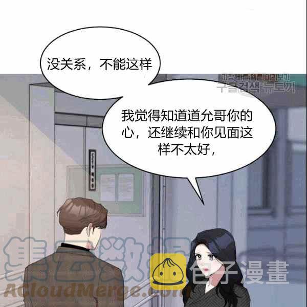 第31话24