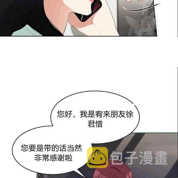 第27话4