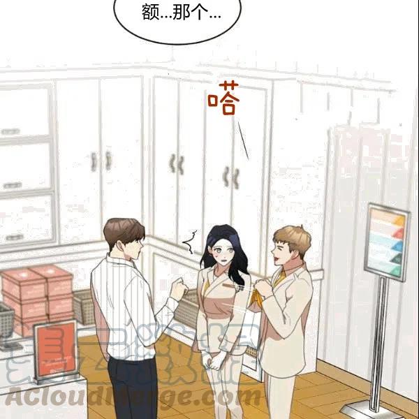 第23话6