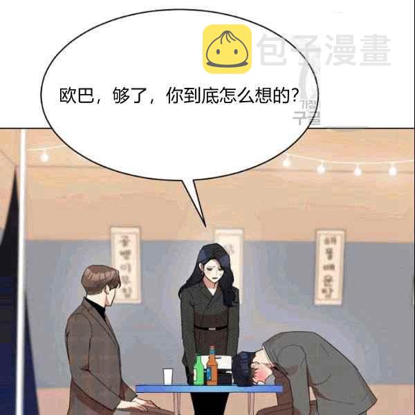 第32话38