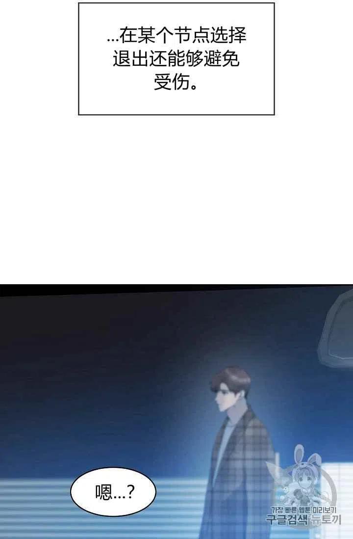 第13话43