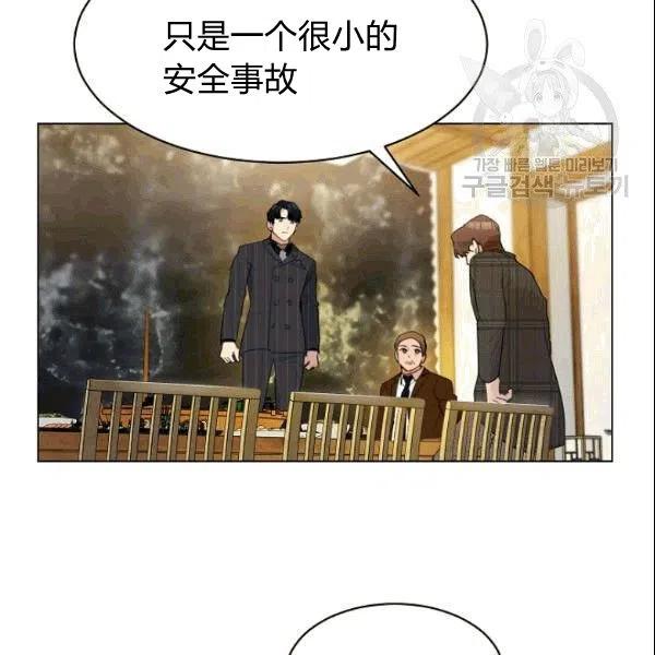 第20话25