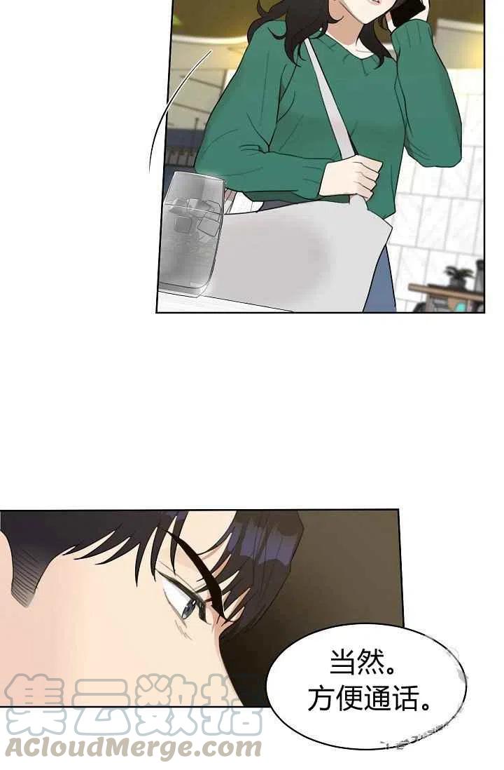 第7话21