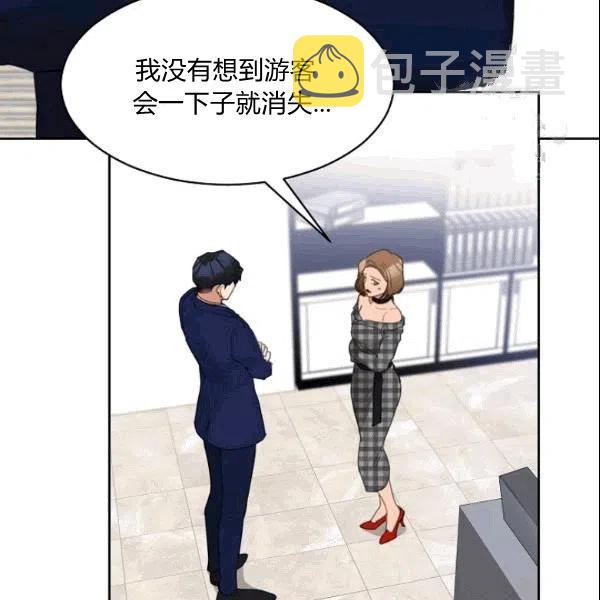 第23话40