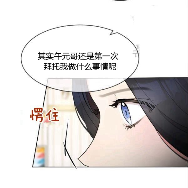 第28话44